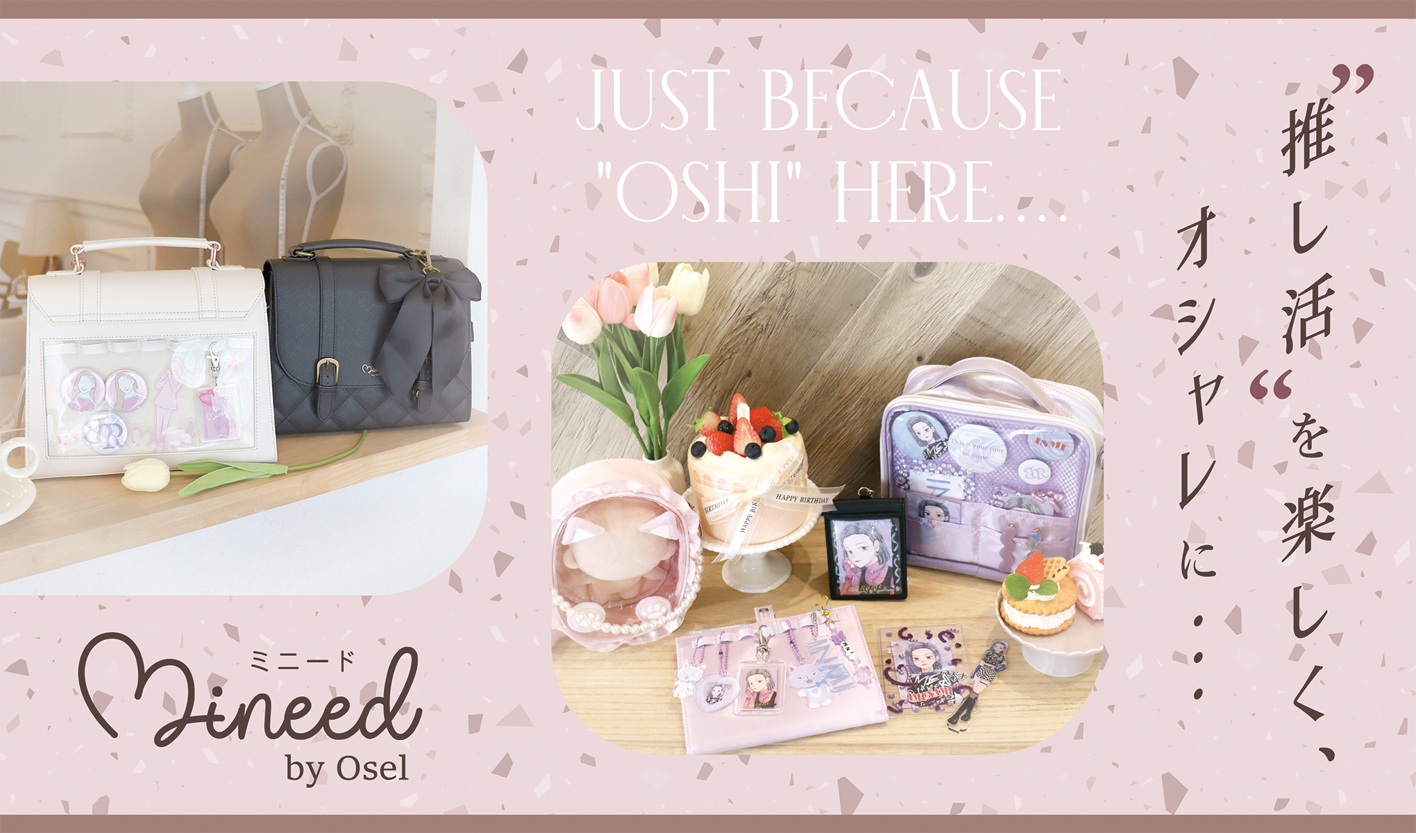 Mineed(ミニード) ~2025Spring＆Summer~